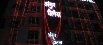 Hotel Ankur