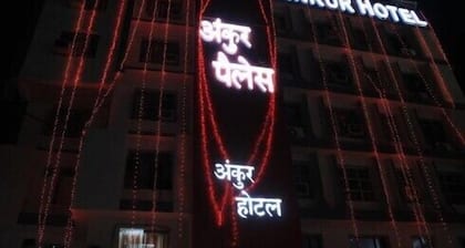 Hotel Ankur