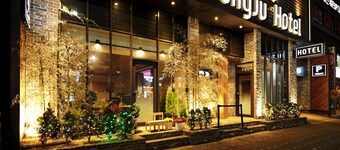 The Sangju Hotel Seoul