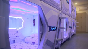 Mix Capsule Room 