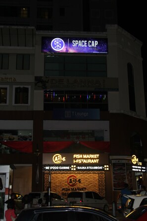 Front of property – evening/night - Space Cap Hotel (Kota Kinabalu)