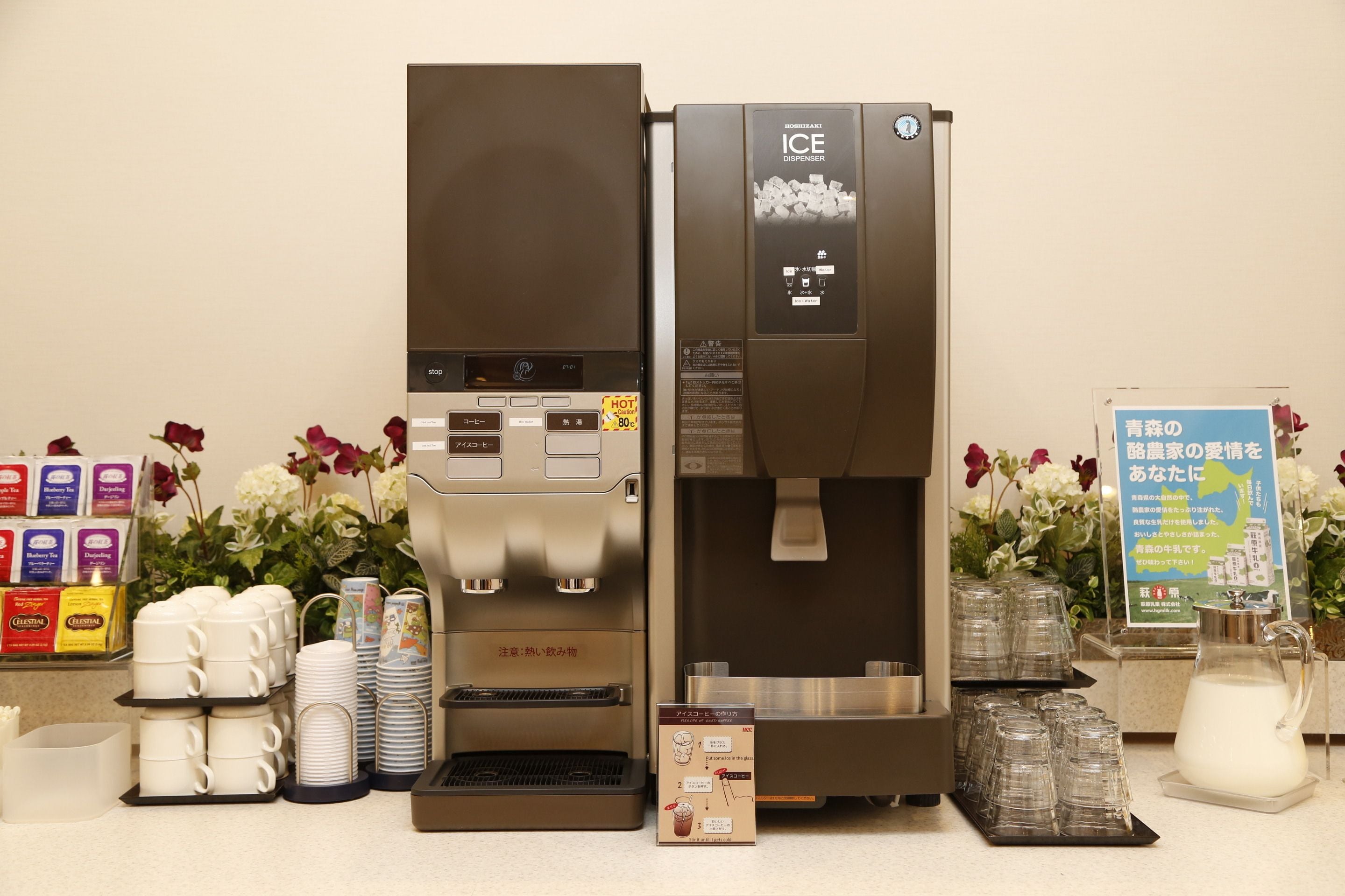A coffee machine and an ice dispenser in a hotel setting.