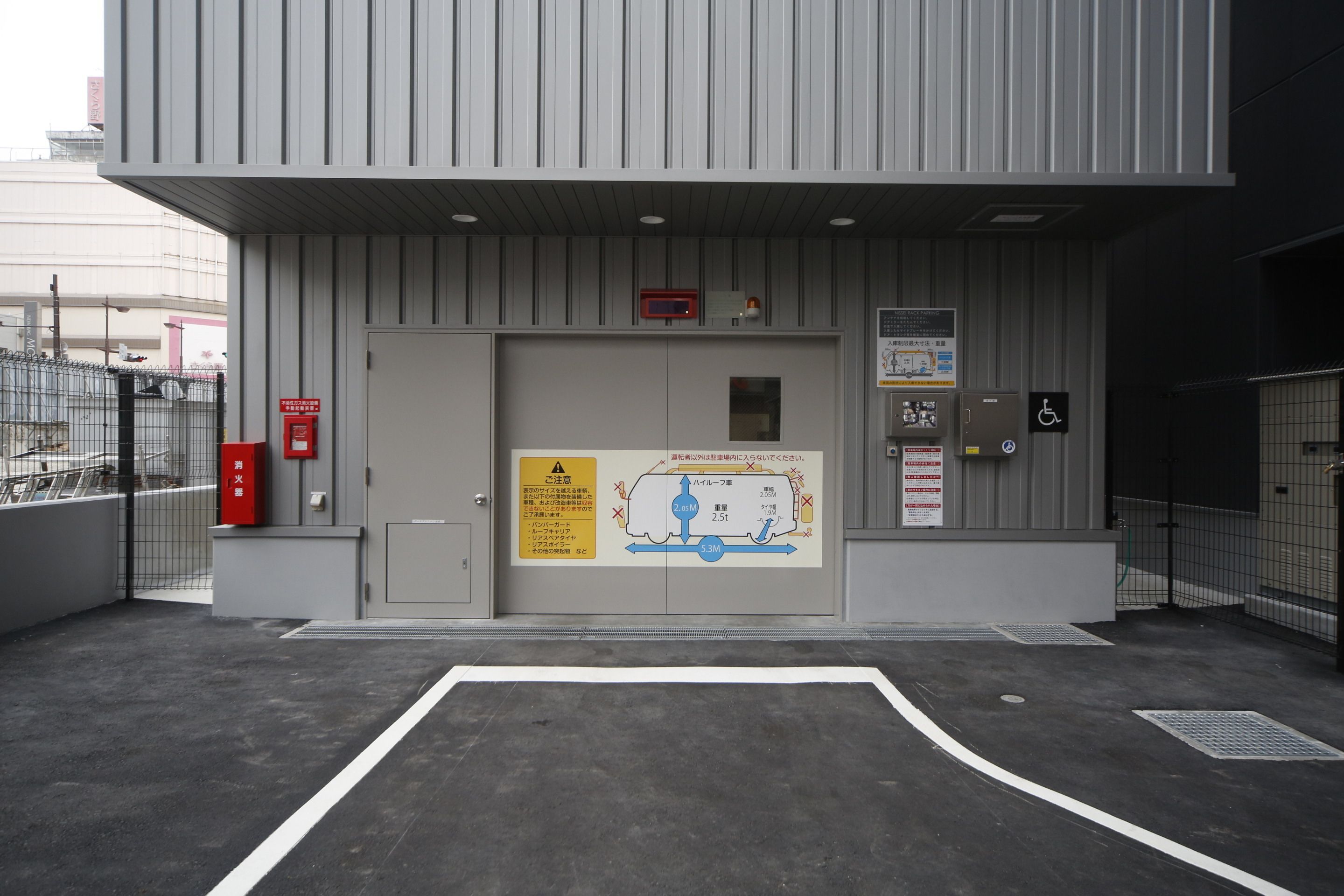 self-parking (surcharge) 1000 per night