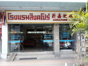 Exterior - Singapore Hotel (Hat Yai)