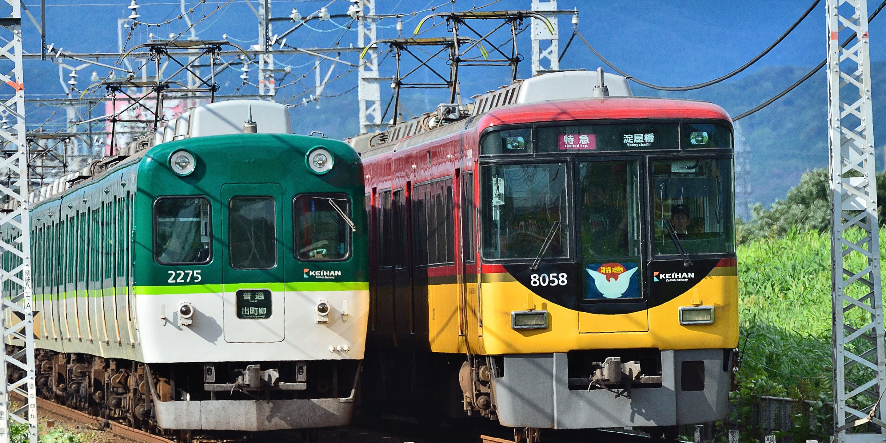 city view from property