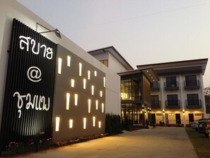 المنشأة من الخارج