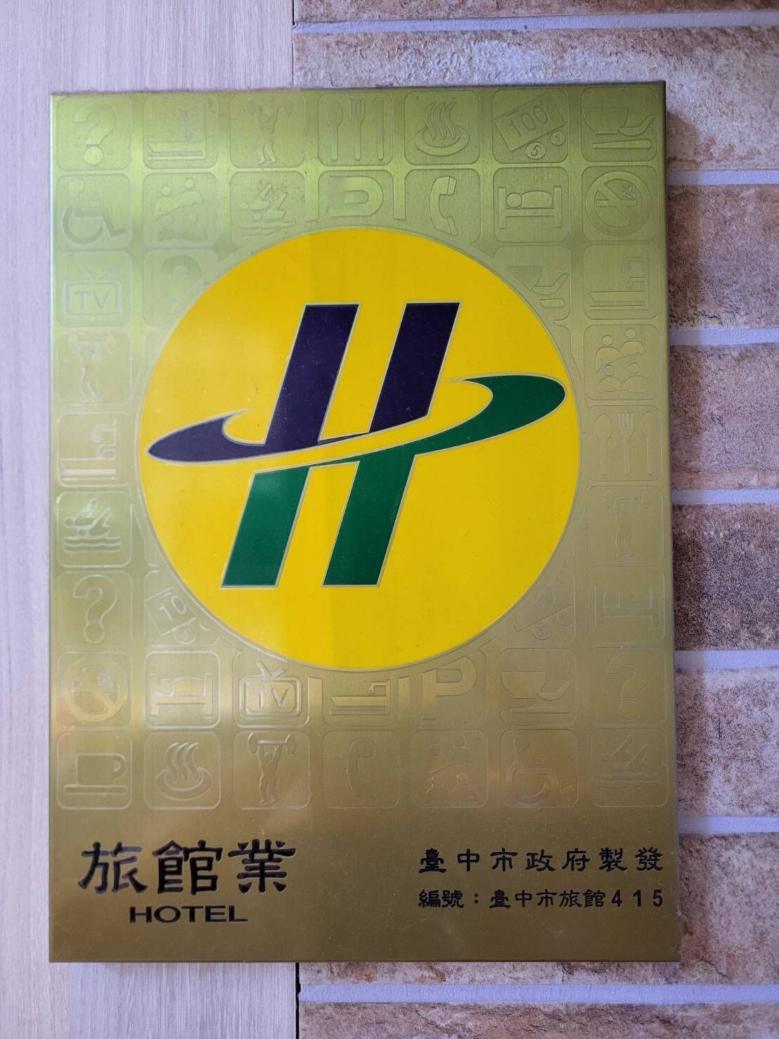 Photo - Mini Hotels Taichung Station Branch