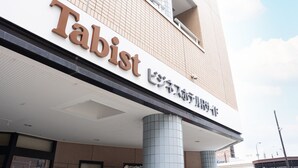 外觀