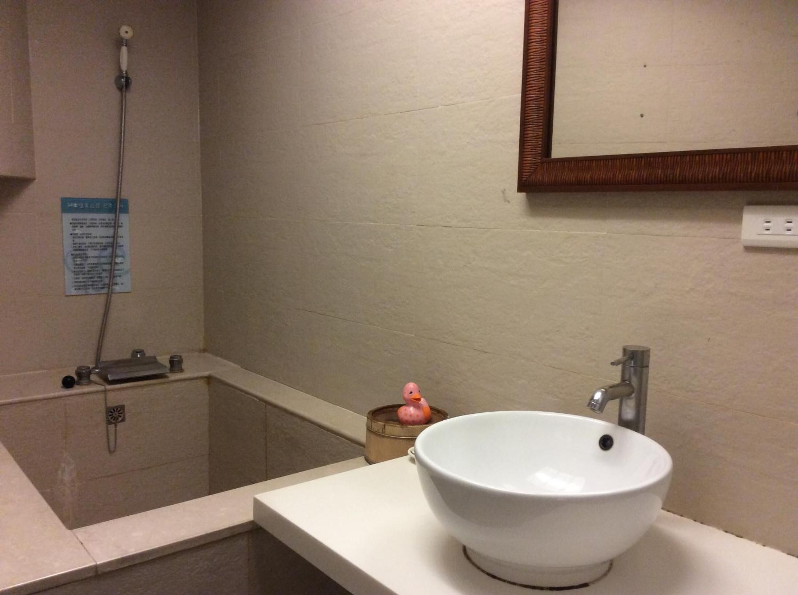 bathtub, deep-soaking bathtub, free toiletries, hair dryer