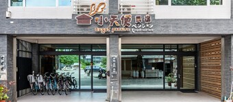 엔젤 펜션