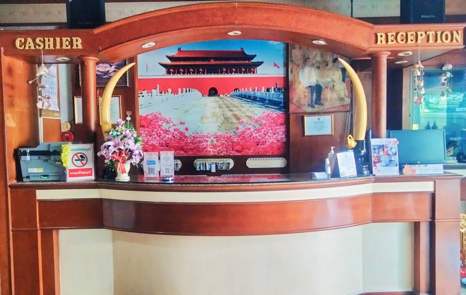 리셉션