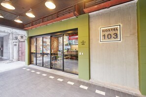 Pintu masuk hartanah