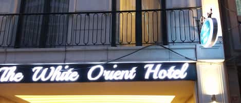 Front of property – evening/night