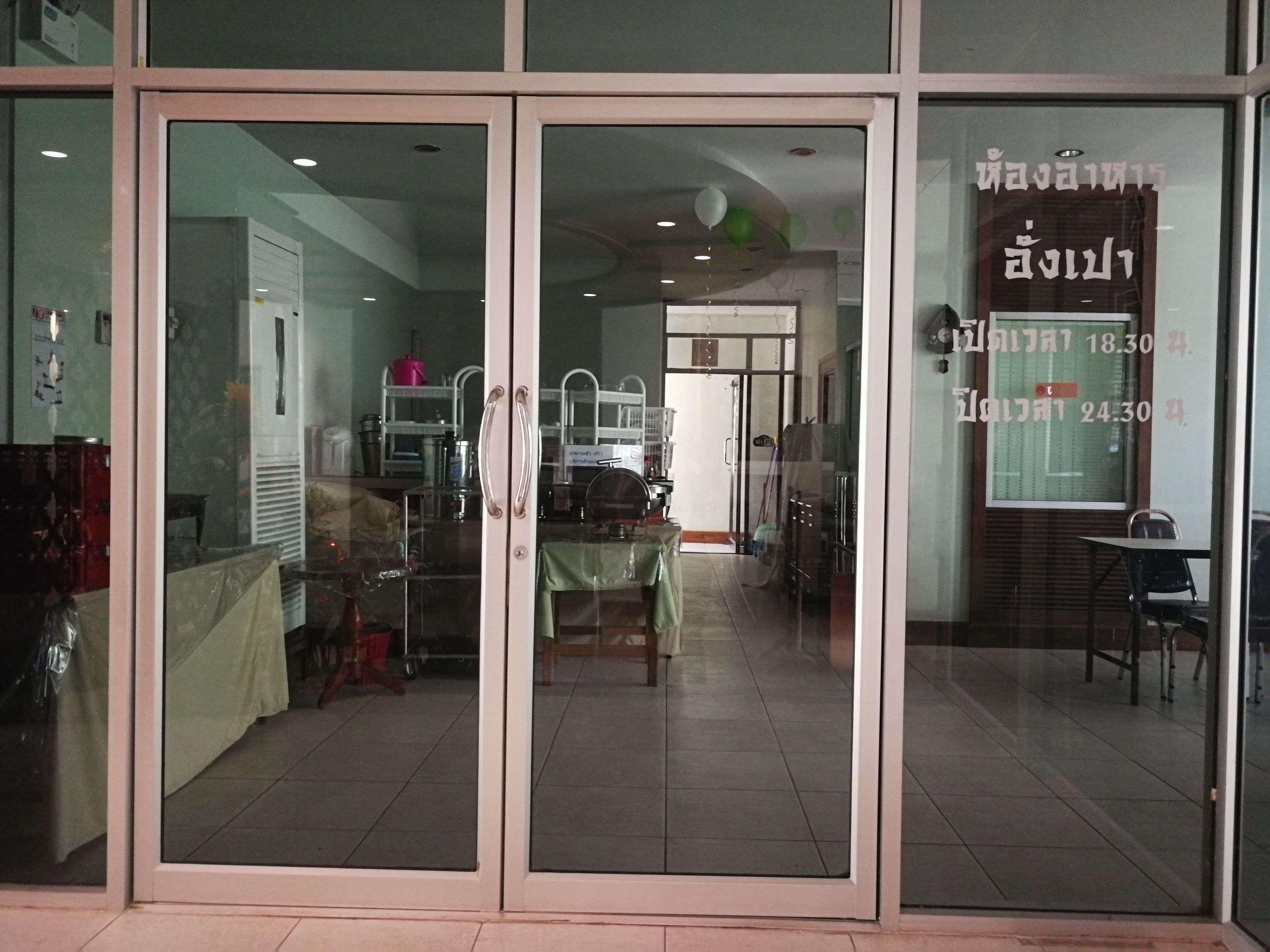 บริการอาหารเช้า อาหารกลางวัน อาหารเย็น, อาหารไทย