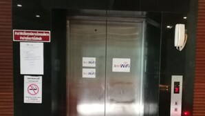 Imej tidak diklasifikasikan, 5 daripada 26, butang