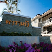 Visit Ban Dung: 2026 Travel Guide for Ban Dung, Udon Thani Province |  Expedia