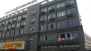 A multi-story building with a prominent sign for JINIANG INN. - Jin Jiang Inn ShangHai HongQiao Station (Shanghai)