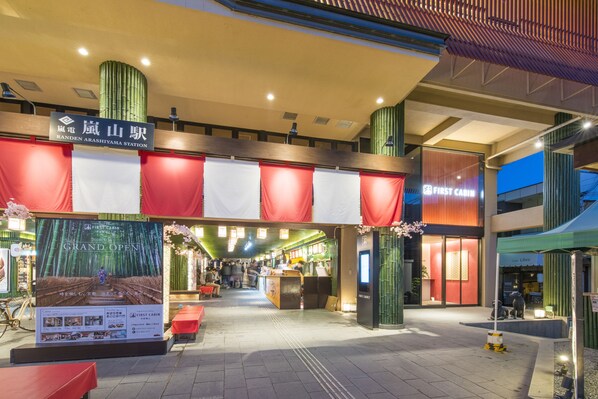 Exterior - First Cabin Kyoto Arashiyama (Kyoto)