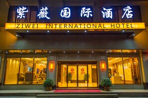 Property entrance - Yangshuo Ziwei International Hotel (Guilin)