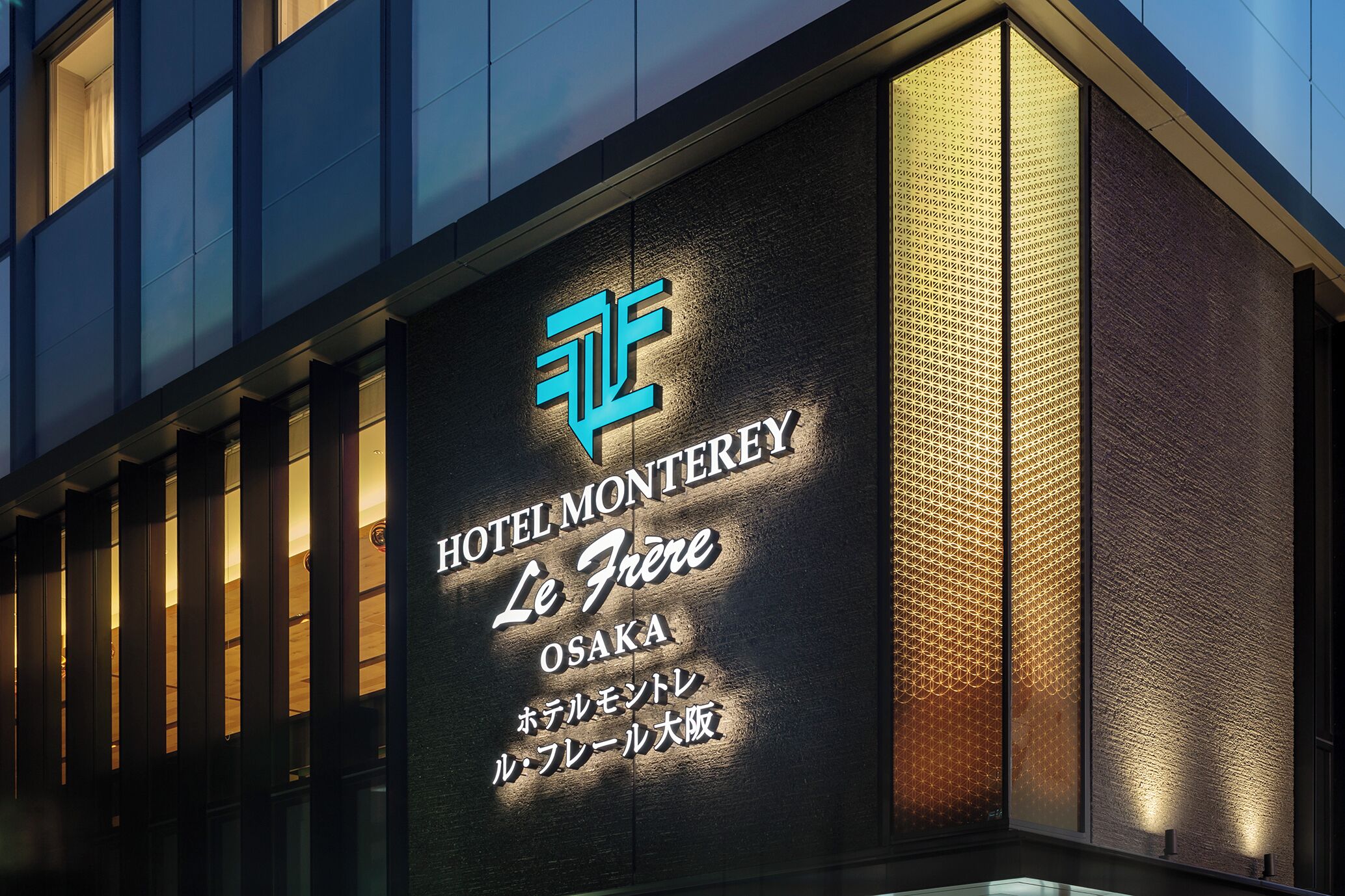 A hotel sign with the name "HOTEL MONTEREY Le Frère" and location "OSAKA".