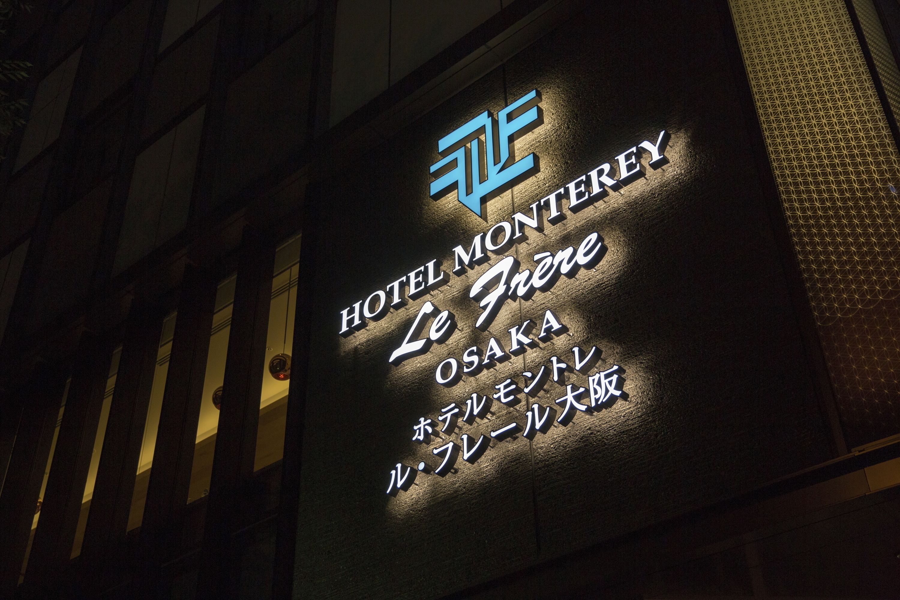 A sign for Hotel Monterrey in Osaka, Japan, with Japanese text.