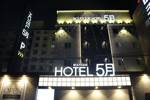 Front of property - Boutique Hotel May (Daegu)