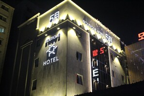 Front of property - evening/night - Boutique Hotel May (Daegu)