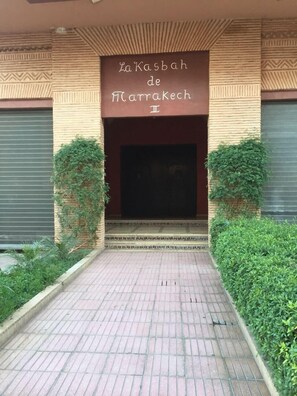 Είσοδος καταλύματος