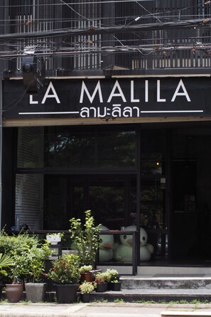 Property entrance - La Malila Hostel (Udon Thani)