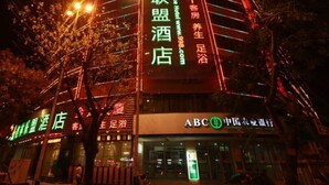 Front of property – evening/night - Greentree Alliance Guangdong Chaozhou Jinlong Buil (Chaozhou)