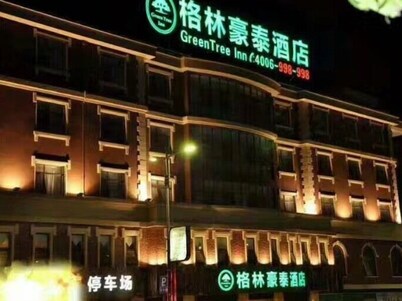 Greentree Guoqing Middle Rd Business Hotel