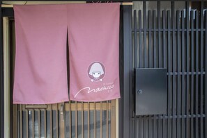 Exterior - Kyo Cottage Machico Mibu (Kyoto)