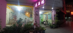 Bahagian luar