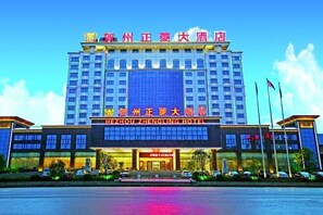 Exterior - Hezhou Zhengling Hotel (Hezhou)
