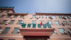 Exterior - Greentree Inn Fangte World Resort South Gate Busin (Wuhu)