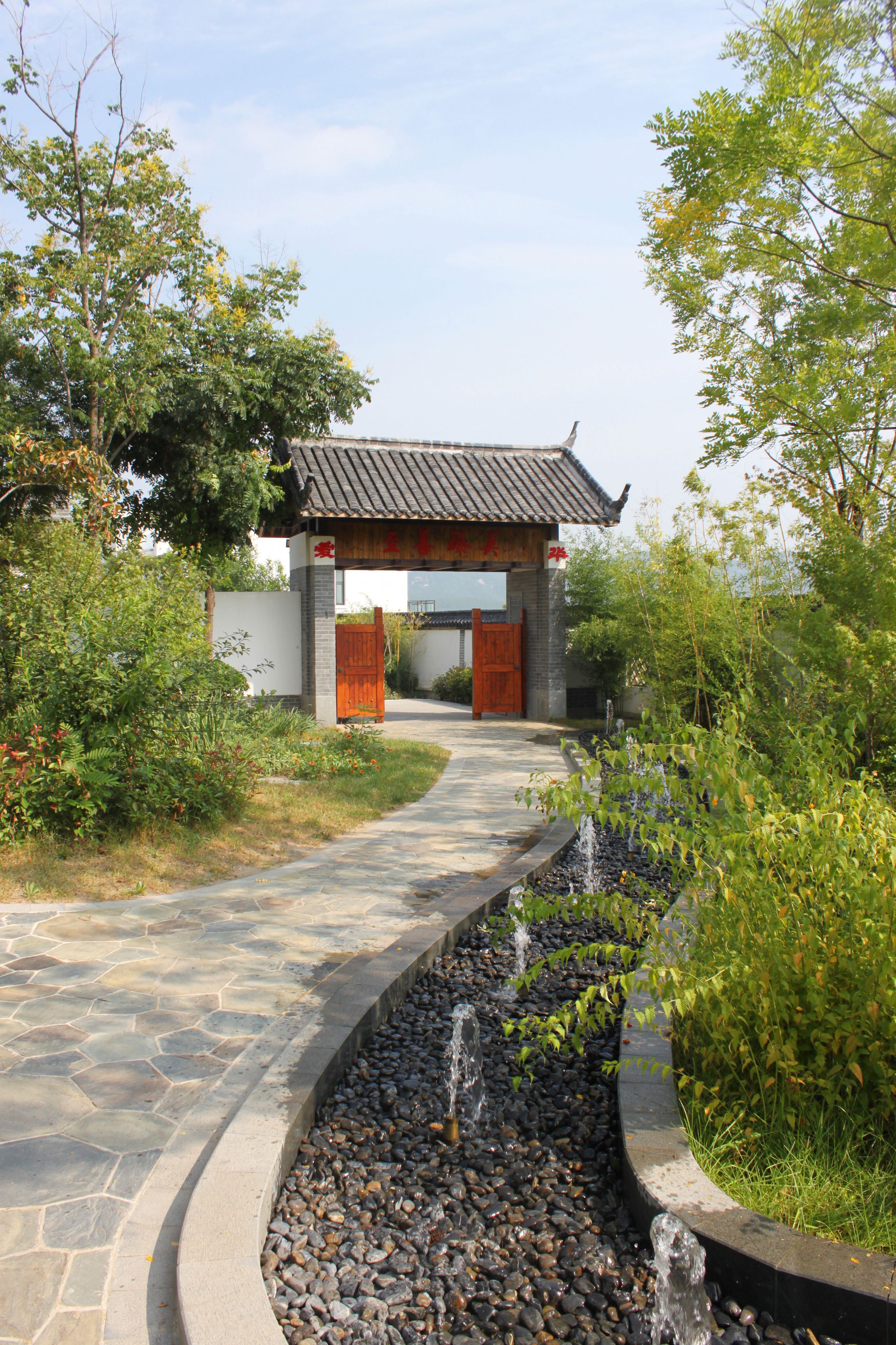 Property entrance