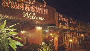 Front of property - Duangdara Guesthouse (Mae Rim)