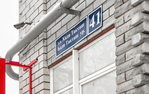 Front of property - Hostel Rooms (Kazan)