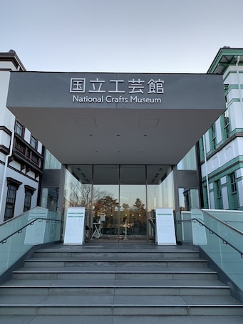 Land view from property