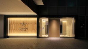 The exterior of Candeo Hotels with a modern facade, large glass entrance, and illuminated signage. - Candeo Hotels Nara Kashihara (Kashihara)