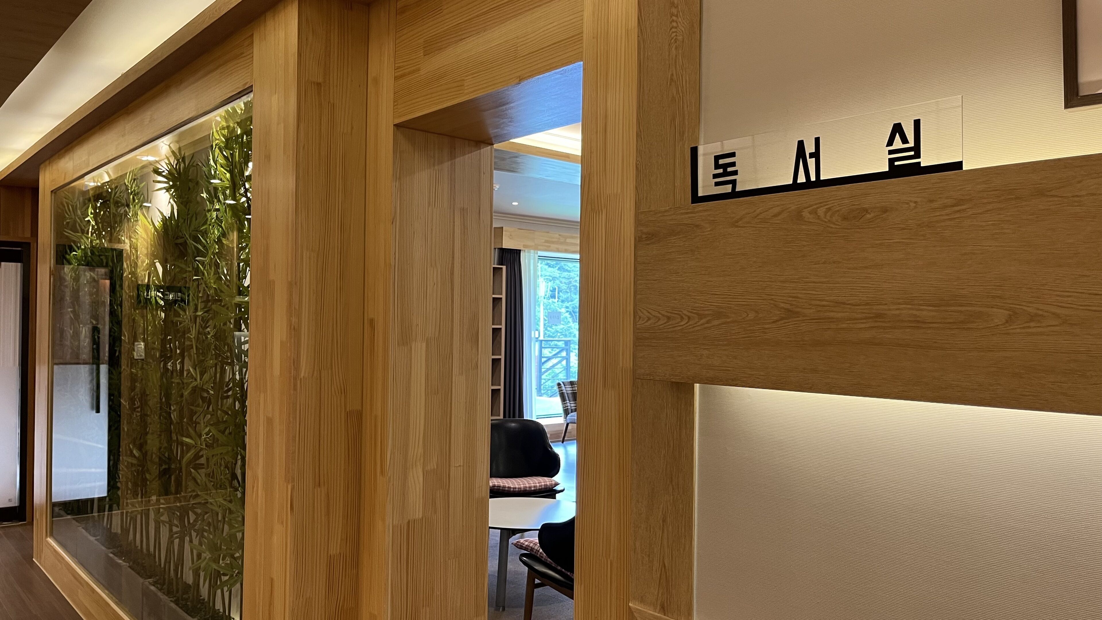 도서관