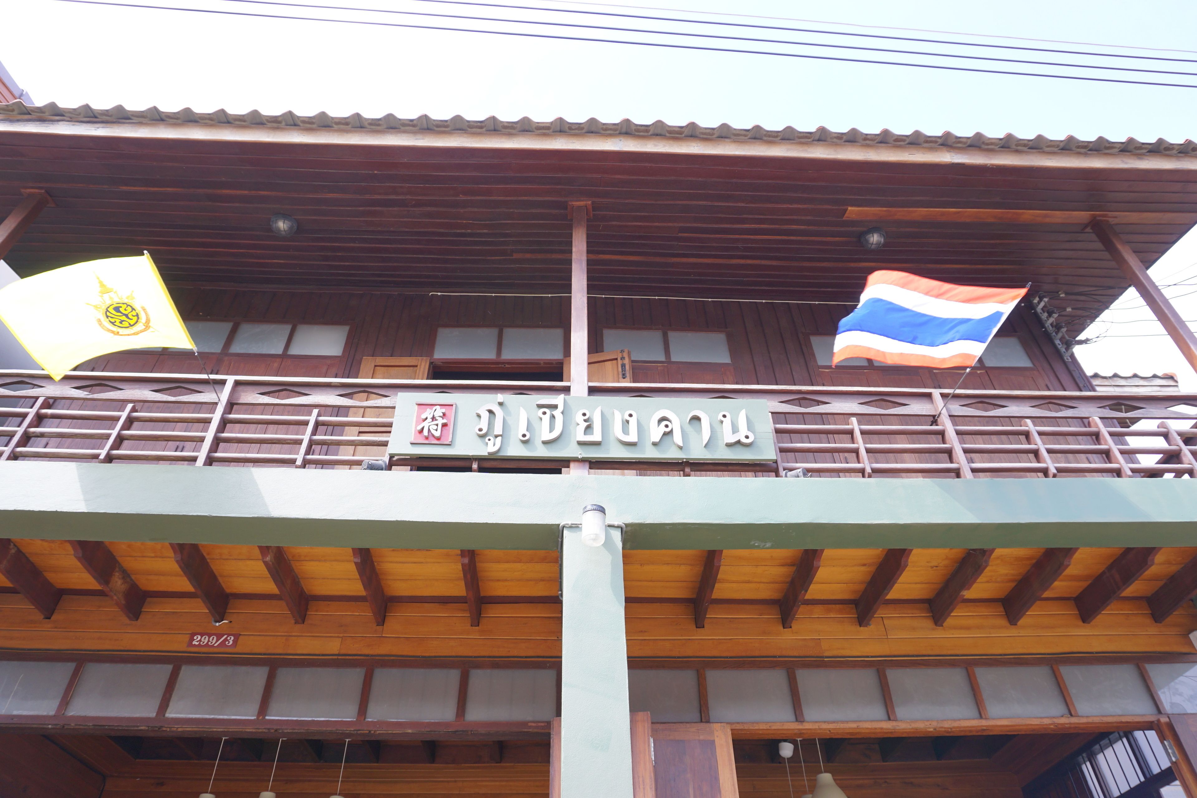 Ngoại thất