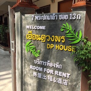 Ngoại thất