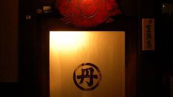 Entrada de la propiedad