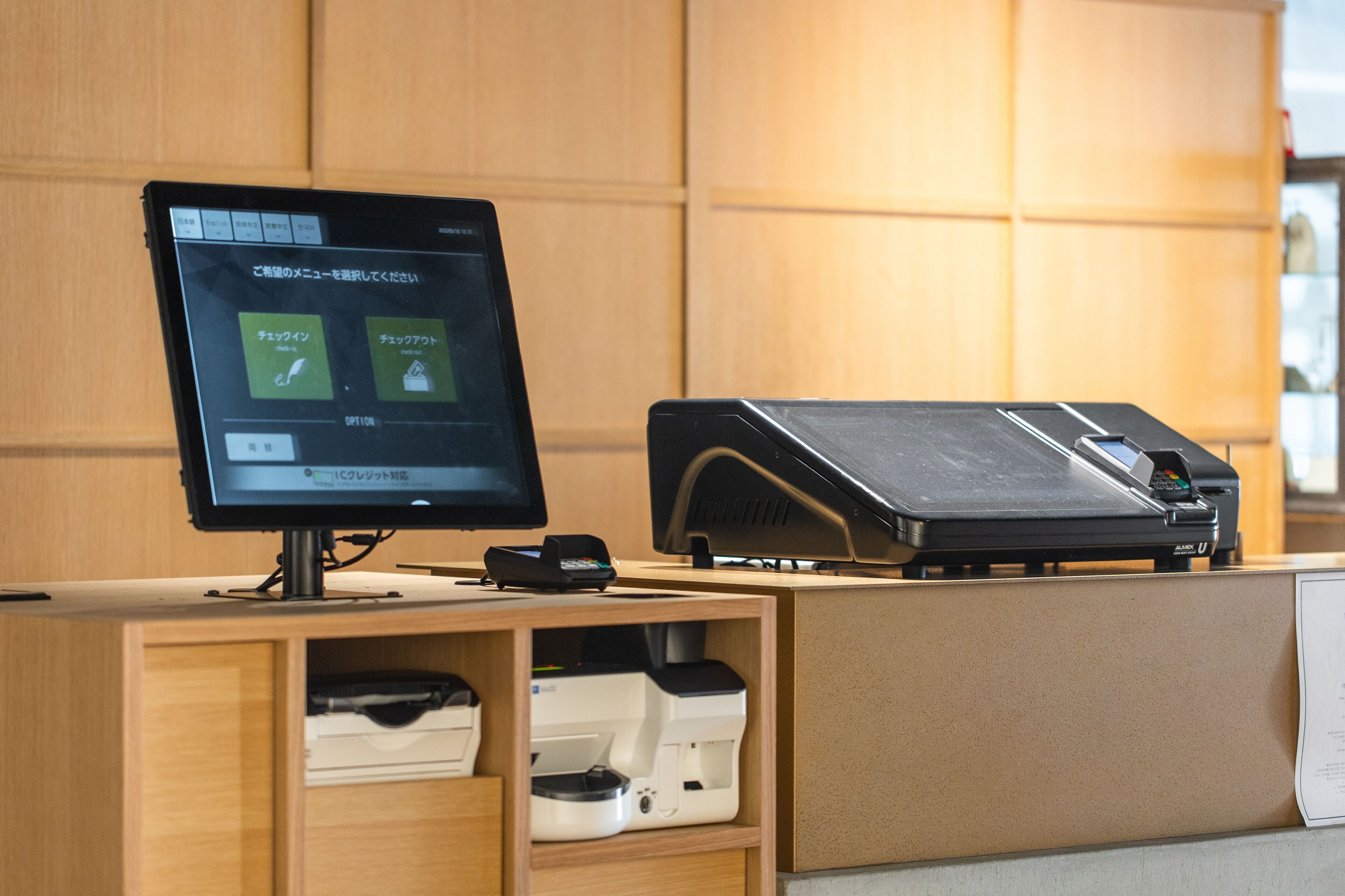 Foto - Imu Hotel Kyoto