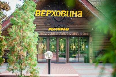 Hotel Complex Verhovina