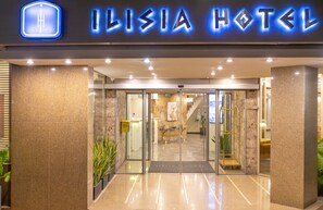Front of property - Ilisia Hotel Athens (Athens)