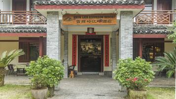 مدخل المنشأة