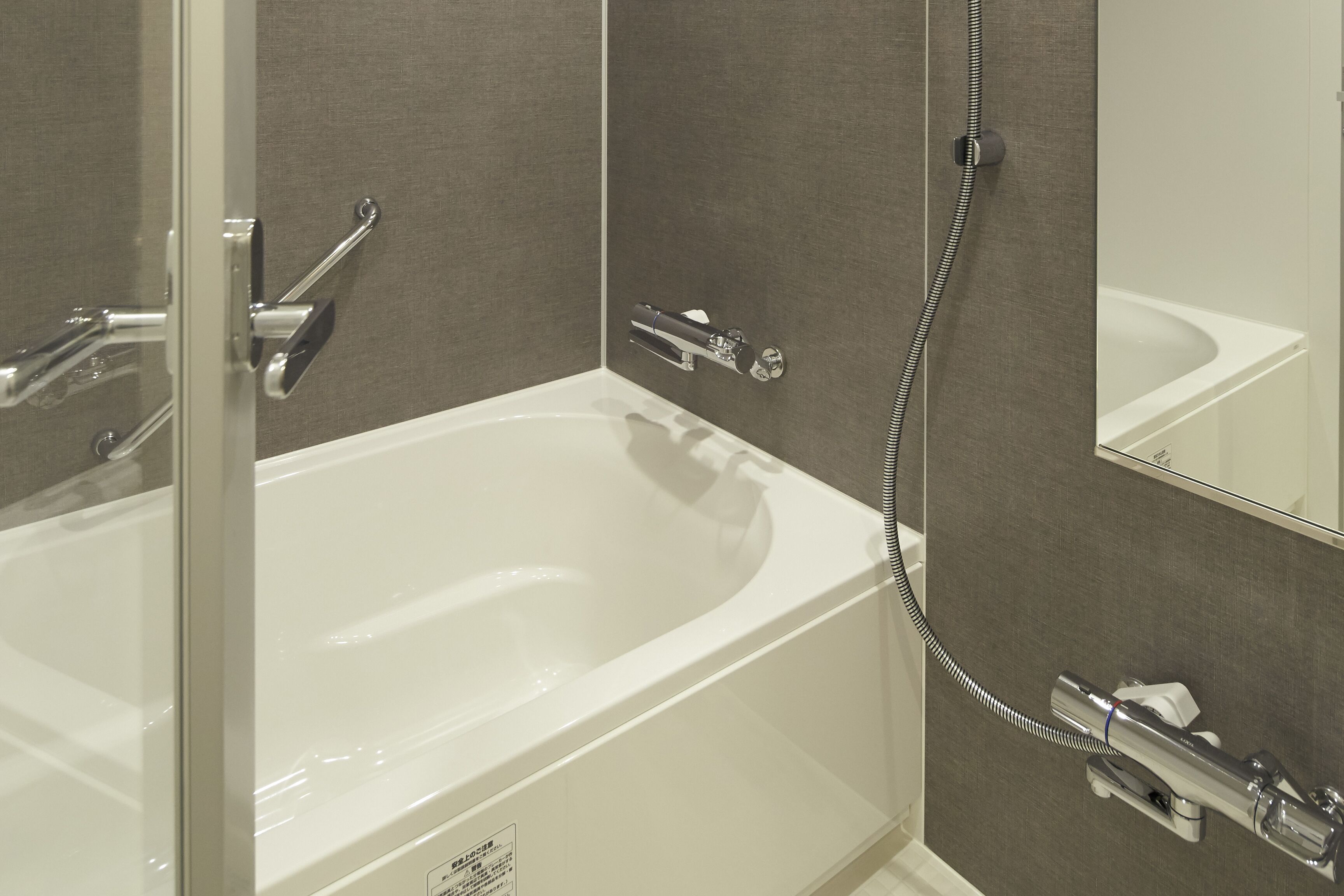 basic triple room | deep-soaking bathtub