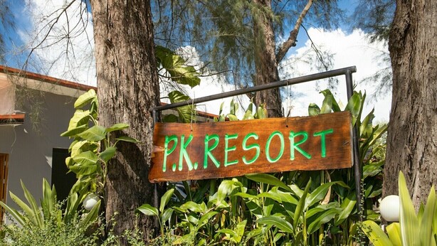 A sign for P.K. Resort surrounded by trees and tropical plants. - PK Resort (Sikao)
